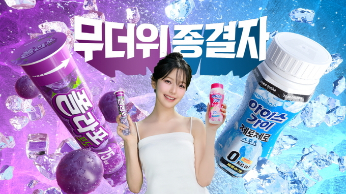 프로미스나인 백지헌과 함께한 폴라포·아이스가이 신규 광고 공개.