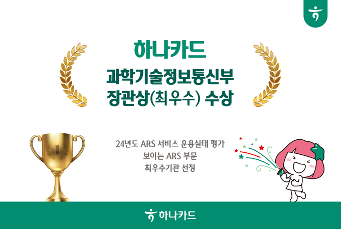 이미지/하나카드.