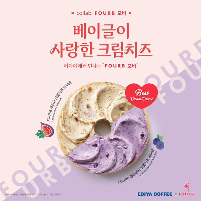 이미지/이디야커피.