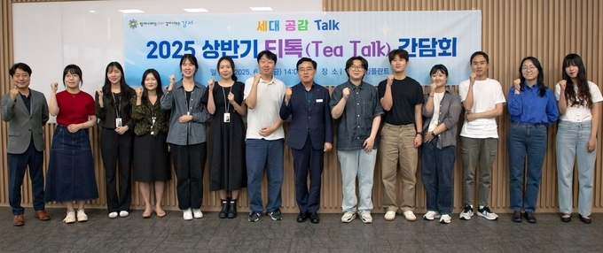 간담회를 마친 진교훈 구청장(사진 왼쪽에서 여덟 번째)이 참석 임직원들과 기념 촬영을 하고 있다.