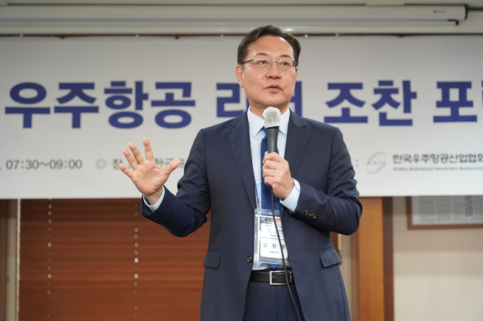 김원종 DN솔루션즈 대표이사 우주항공 리더 조찬 포럼.
