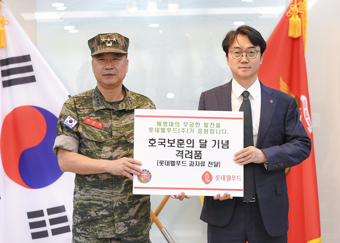 위세량 롯데웰푸드 커뮤니케이션부문장(오른쪽)과 주일석 해병대사령관이 기부품 전달식에서 기념 사진을 촬영하고 있다.