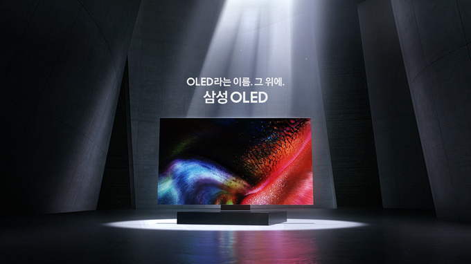 삼성 OLED TV의 신규 광고 캠페인 이미지.