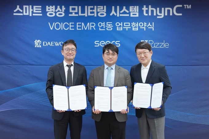 (왼쪽부터)이영신 씨어스테크놀로지 대표, 이창재 대웅제약 대표, 김용식 퍼즐에이아이 대표가 기념 촬영을 하고 있다.