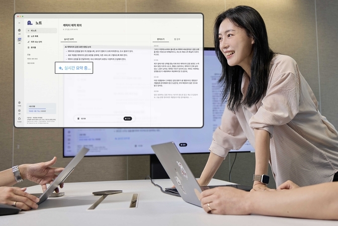 “에이닷, 고객 일상에 가치를 더하는 생활밀착형 AI 서비스로 발전시킬 것”.