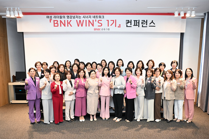 BNK금융그룹_BNK WIN'S 출범.