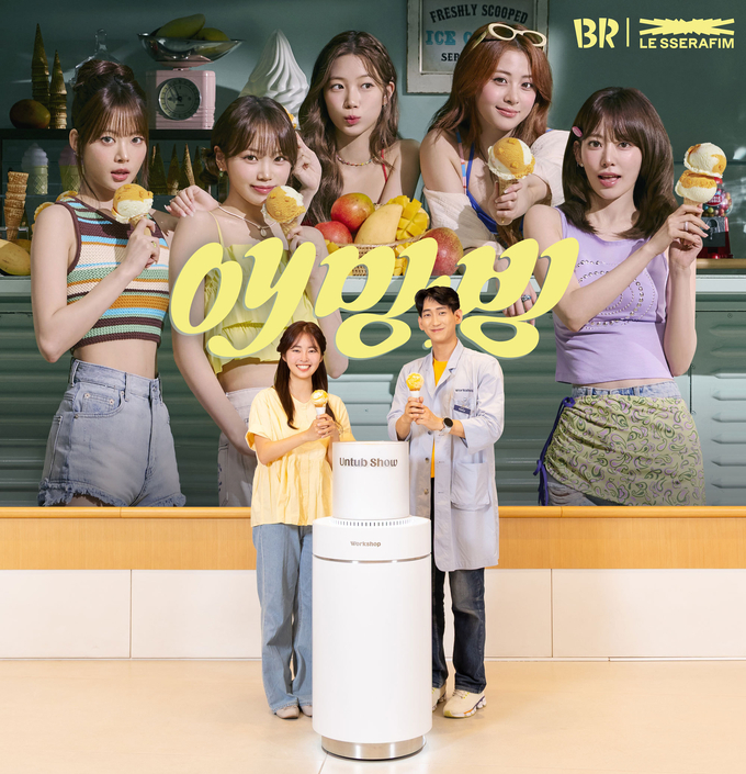 27일 ‘워크샵 by 배스킨라빈스’ 매장에서 열린 7월 이달의 맛 ‘애망빙 언텁쇼’에서 브랜드 스토리텔러 닥터(우측)와 소비자(좌측)가 신제품을 선보이고 있다.