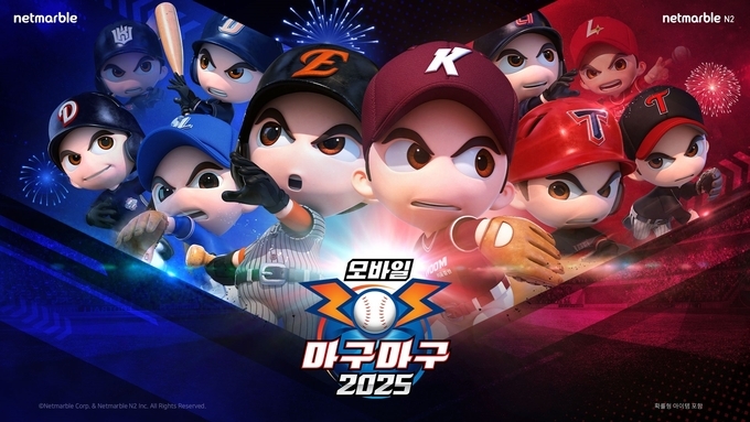 이미지/넷마블.