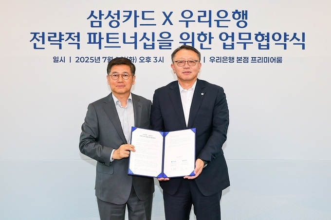 삼성카드 김이태 사장(왼쪽)과 우리은행 정진완 은행장이 기념사진을 촬영하고 있다.