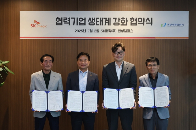좌로부터 강석현 매직칼라 대표, 권정열 SK매직 생산·개발본부장, 곽재욱 동반성장위원회 운영처장, 정호채 휴먼필텍 대표.