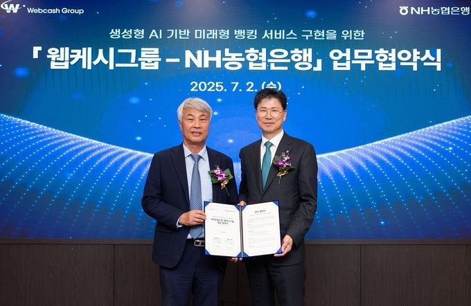 지난 2일 농협은행 본사에서 농협은행 강태영 은행장(오른쪽)과 웹케시그룹 석창규 회장(왼쪽)이 '생성형AI 기반 미래형 뱅킹서비스 구현'을 위한 업무협약을 체결했다.