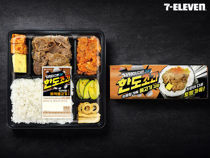 한도초과 시리즈 2종