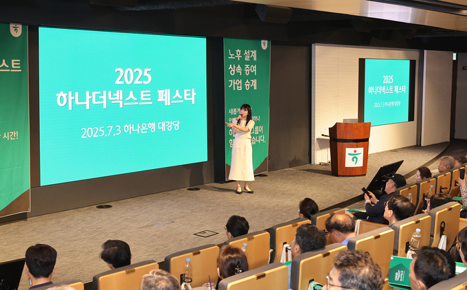 세미나에 참석한 시니어 손님들이 상속·증여·연금·AI 등 맞춤형 주제로 구성된 강연을 경청하고 있다.