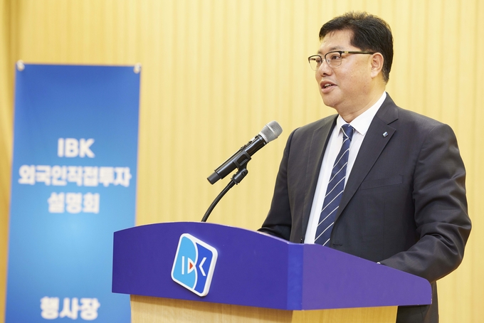 지난 3일 서울 중구 IBK파이낸스타워에서 개최된 ‘IBK 외국인직접투자(FDI설명회’에서 이건홍 IBK기업은행 기업고객그룹 부행장이 환영사를 하고 있는 모습.