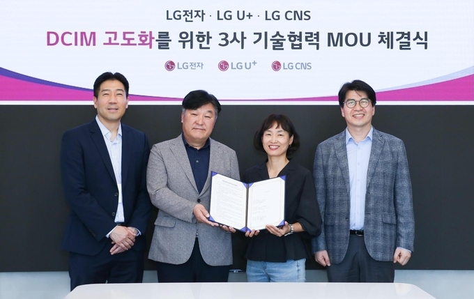 (왼쪽부터)유우진 LG전자 Open Innovation TF 담당, 박완규 LG전자 칠러사업담당, 정숙경 LG유플러스 AIDC사업담당, 오중수 LG CNS 스마트시티서비스담당이 2일 LG유플러스 용산사옥에서 열린 협약식에서 기념촬영을 하고 있는 모습.