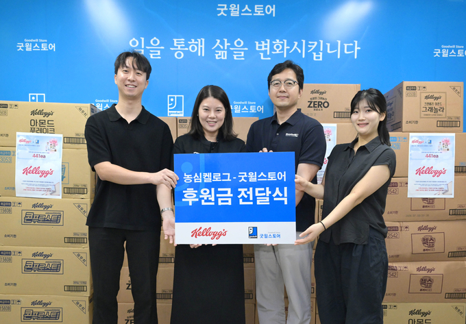 ‘굿윌스토어 켈로그 플리마켓 기부금 전달식’에서 농심켈로그와 굿윌스토어 관계자들이 기념 촬영을 하고 있다.