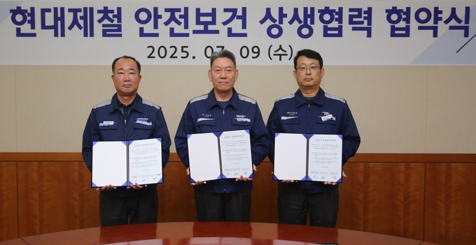 '현대제철 안전보건 상생협력 협약식'에 참석한 각 사 대표들이 협약 서명 후 기념촬영을 하고 있다. (좌측부터 디에이치스틸(주) 홍영기 대표, 현대제철(주) 서강현 대표, 현대아이티씨(주) 이명구 대표)