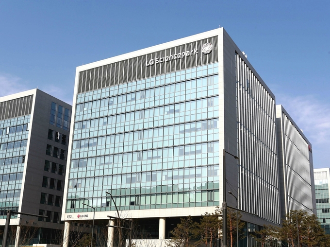 LG CNS 본사 전경.