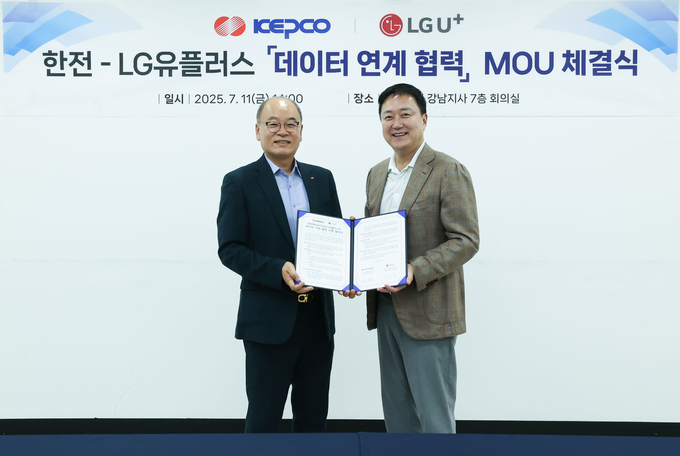 사진은 (왼쪽부터)박종운 한국전력공사 ICT기획처장과 임장혁 LG유플러스 기업고객그룹장이 한국전력 강남지사 대회의실에서 열린 사업협력 체결식에서 기념촬영을 하고 있는 모습.