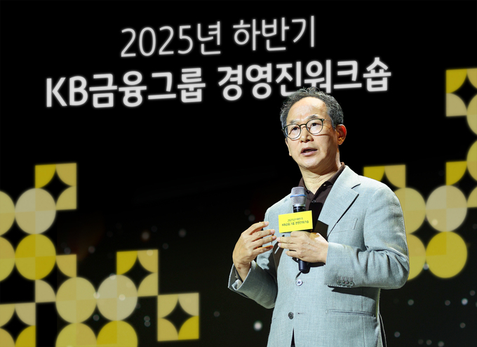 양종희 KB금융그룹 회장이 2025년 하반기 그룹 경영진워크숍에서 경영진을 대상으로 강연을 하고 있다.