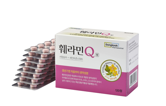 훼라민큐 120정.