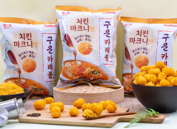 해태제과가 인도 정통 카레의 부드러운 매콤함과 고소함을 볼 스낵으로 구현한 ‘구운 카레볼’을 출시한다.