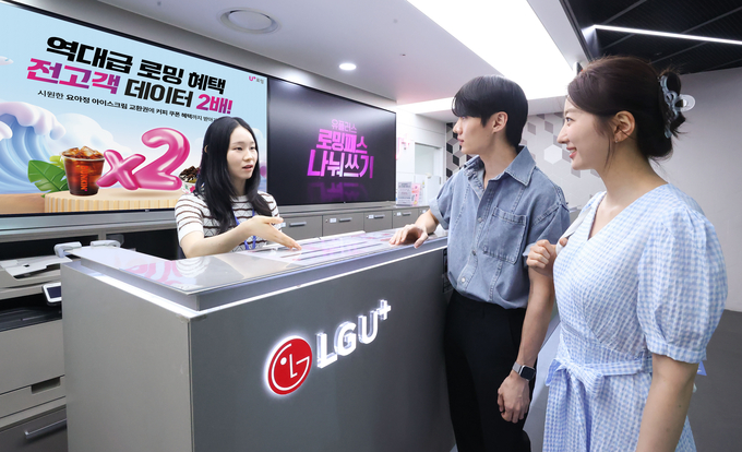 고객에게 로밍 데이터 2배 프로모션을 소개하는 LG유플러스 직원의 모습.