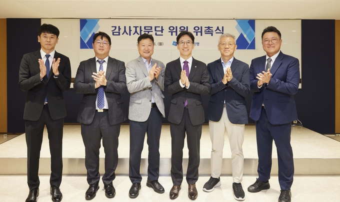 감사자문단 위원 위촉식.