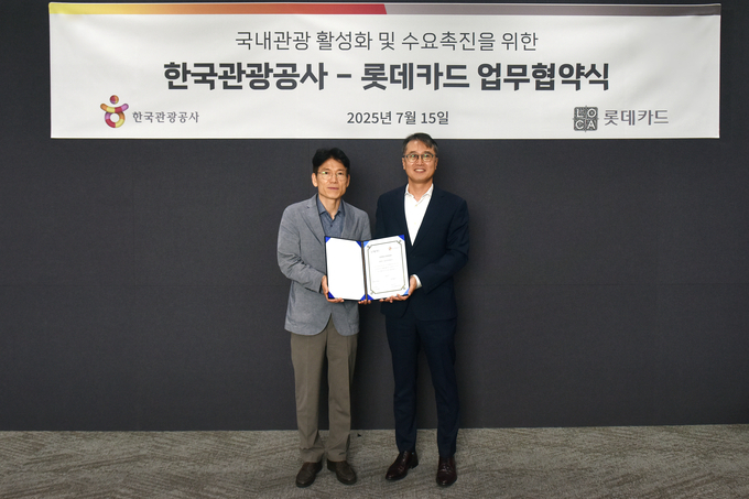 한국관광공사 이상민 국민관광본부장 직무대리(왼쪽)와 롯데카드 한정욱 Digi-LOCA본부장(오른쪽).