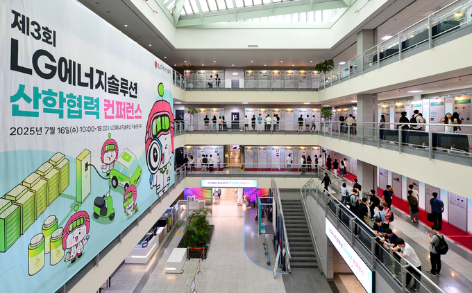 LG에너지솔루션이 국내 주요 대학 교수진 및 석박사 학생들과 ‘산학 협력의 장(場)’을 마련했다.