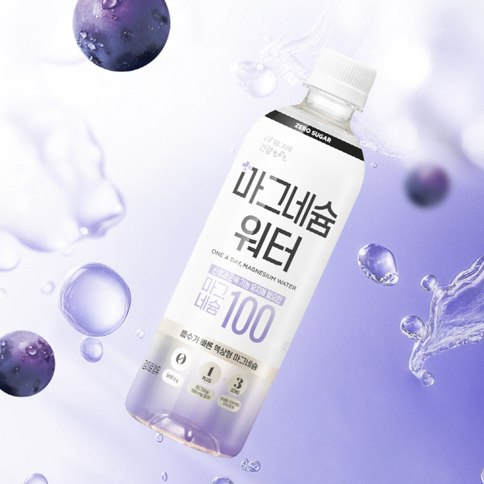 빙그레가 마그네슘과 수분을 함께 채울 수 있는 마그네슘 혼합음료 '마그네슘 워터'를 출시했다.