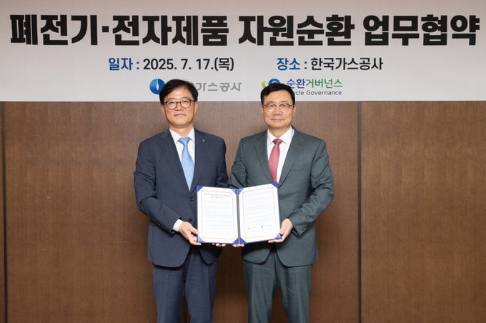 김환용(왼쪽) 가스공사 안전기술부사장이 장덕기 E-순환거버넌스 이사장과 17일 대구 본사에서 ‘폐전기‧전자 제품의 자원 순환 기반 구축을 위한 협약’을 체결하고 기념 촬영하고 있다.