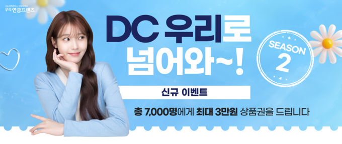 사진/우리은행.