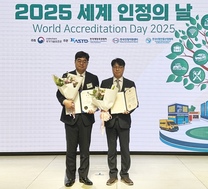 '2025 세계 인정의 날' 기념식에서 국가기술표준원장 표창을 수상한 현대제철 조영준 시험검정팀장이 기념촬영하고 있다. (왼쪽부터 현대제철 조영준 시험검정팀장, 박봉구 선강후판품질실장) .