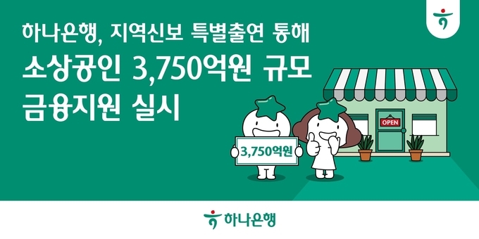 이미지/하나은행.