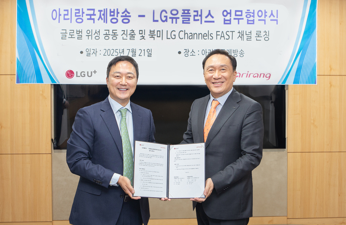 LG유플러스는 아리랑국제방송(이하 아리랑TV)과 글로벌 방송 유통 확대를 위한 전략적 업무협약(MOU)을 체결하고, 북미 FAST 시장 진출과 아프리카·중남미 지역 위성 송출 협력을 본격화한다고 21일 밝혔다. 사진은 협약식에서 임장혁 LG유플러스 기업고객그룹장(왼쪽)과 김태정 아리랑TV 대표가 사업협력을 다짐하며 기념촬영을 하고 있는 모습.