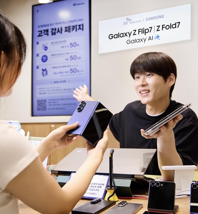 SK텔레콤(대표이사 CEO 유영상)은 삼성전자의 최신 스마트폰 갤럭시 Z 폴드7ㅣZ 플립7의 사전 개통을 22일부터 시작한다고 밝혔다.