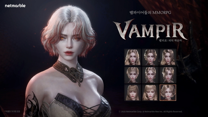 사진제공/넷마블.