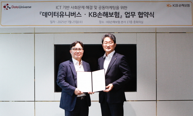 협약식에 참석한 KB손해보험 박상규 일반보험부문장(우측)과 데이터유니버스 강원석 대표이사(좌측)가 함께 기념촬영을 하고있다.