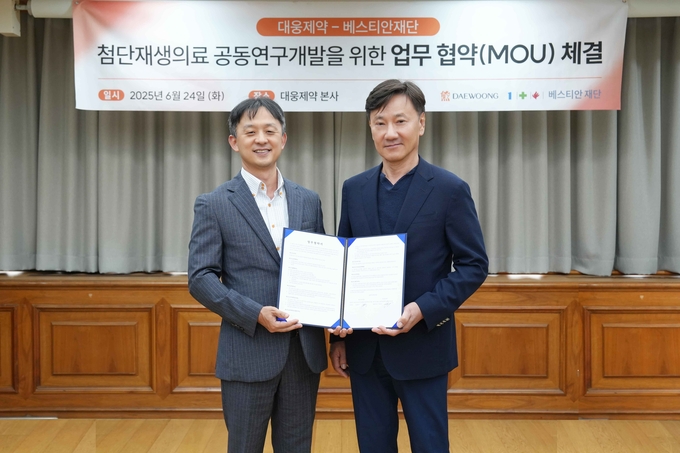 박성수 대웅제약 대표(왼쪽)와 김경식 베스티안재단 이사장이 업무협약 체결 후 기념 촬영을 하고 있다.