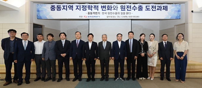 왼쪽 7번째 국회의원 정진욱, 8번째 한전 김동철 사장, 9번째 국회의원 허성무.