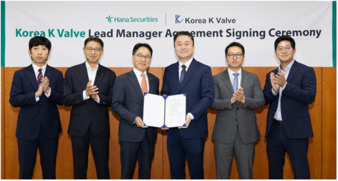 하나증권은 한국케이밸브와 2027년 코스닥 상장을 목표로 대표 주관사 계약을 체결했다.