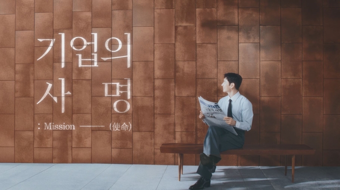 TV광고 ‘기업의 사명(使命)’ 론칭.