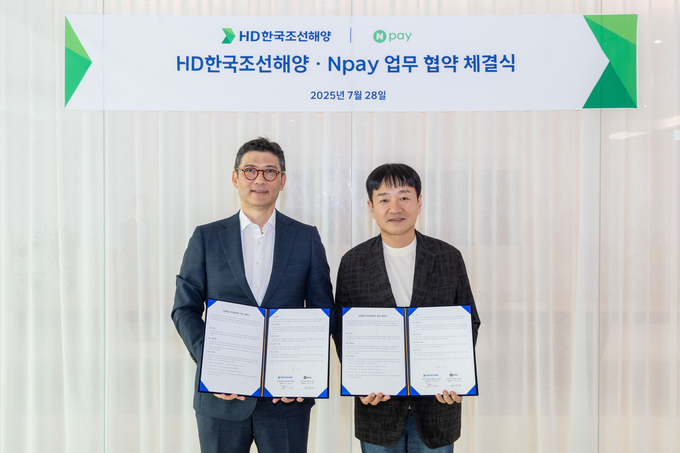HD현대는 28일(월) 판교 HD현대 글로벌R&D센터에서 네이버페이와 임직원 포상제도인 HD핵심가치 실천페이 시스템 구축 및 운영을 위한 업무협약을 체결했다(사진 왼쪽부터 HD한국조선해양 김성준 대표, 네이버페이 박상진 대표).