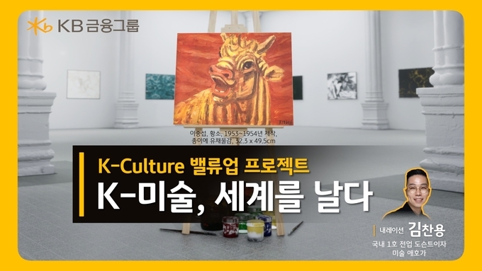 이미지/KB금융.