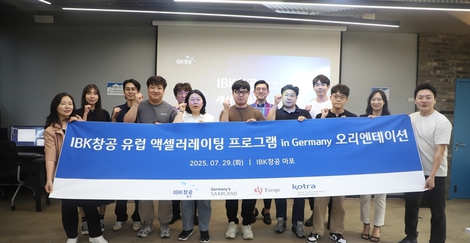 서울시 마포구 소재 IBK창공 마포센터에서 프로그램 오리엔테이션 참여기업 관계자들이 기념촬영을 하고 있는 모습.