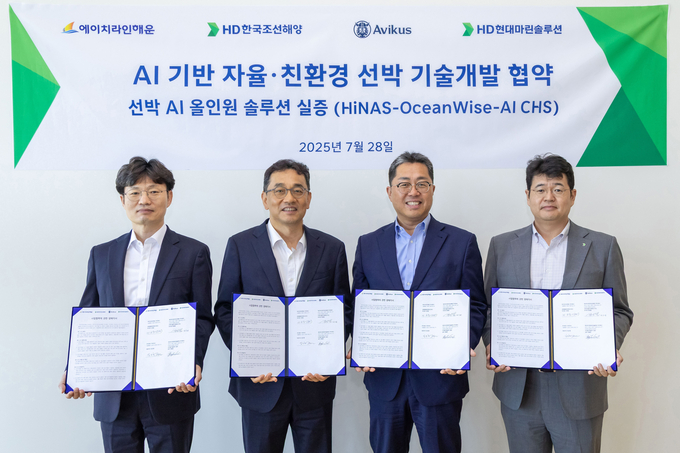 HD현대는 28일(월) 판교 HD현대 글로벌R&D센터에서 에이치라인해운과 AI 기반 자율·친환경 선박 기술 개발을 위한 전략적 업무협약을 체결했다(사진 왼쪽부터 아비커스 임도형 대표, HD한국조선해양 장광필 미래기술연구원장, 에이치라인해운 서호동 부사장, HD현대마린솔루션 최봉준 상무).