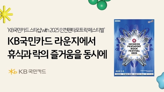 이미지/KB국민카드.