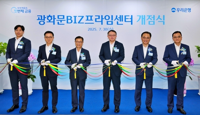 지난 30일 (왼쪽부터) 이존우 (주)알스퀘어 대표, 윤건수 DSC인베스트먼트(주) 대표, 정계성 김앤장법률사무소 대표변호사, 정진완 은행장(왼쪽 네번째), 배연수 기업그룹장, 정인재 센터장이 ‘광화문 BIZ프라임센터’ 개점식에 참석해 기념사진을 촬영하고 있다.