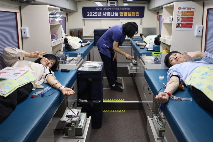 종근당홀딩스는 7월 23일부터 31일까지 여름철 혈액 부족 해소를 위한 ‘2025년 사랑나눔 헌혈캠페인’을 실시했다.